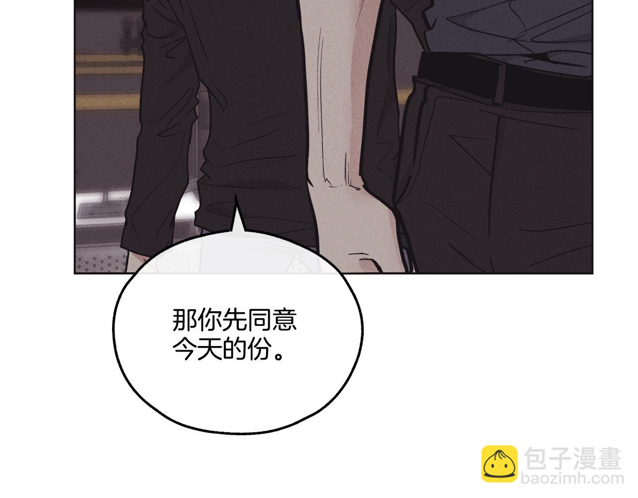 第19话 强吻(1/4)-第20话