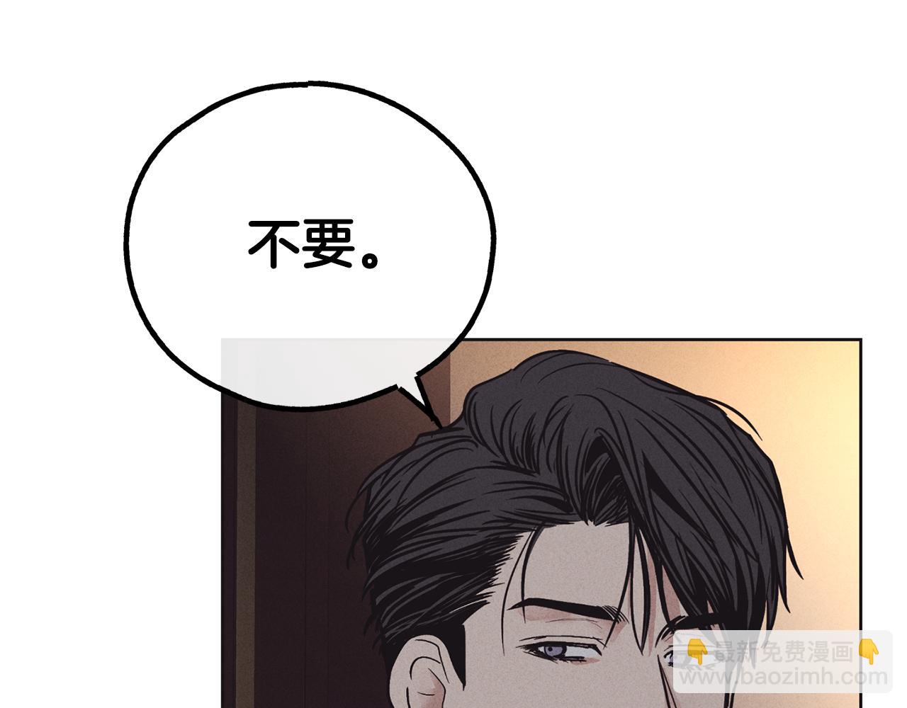 第19话 强吻(1/4)-第20话