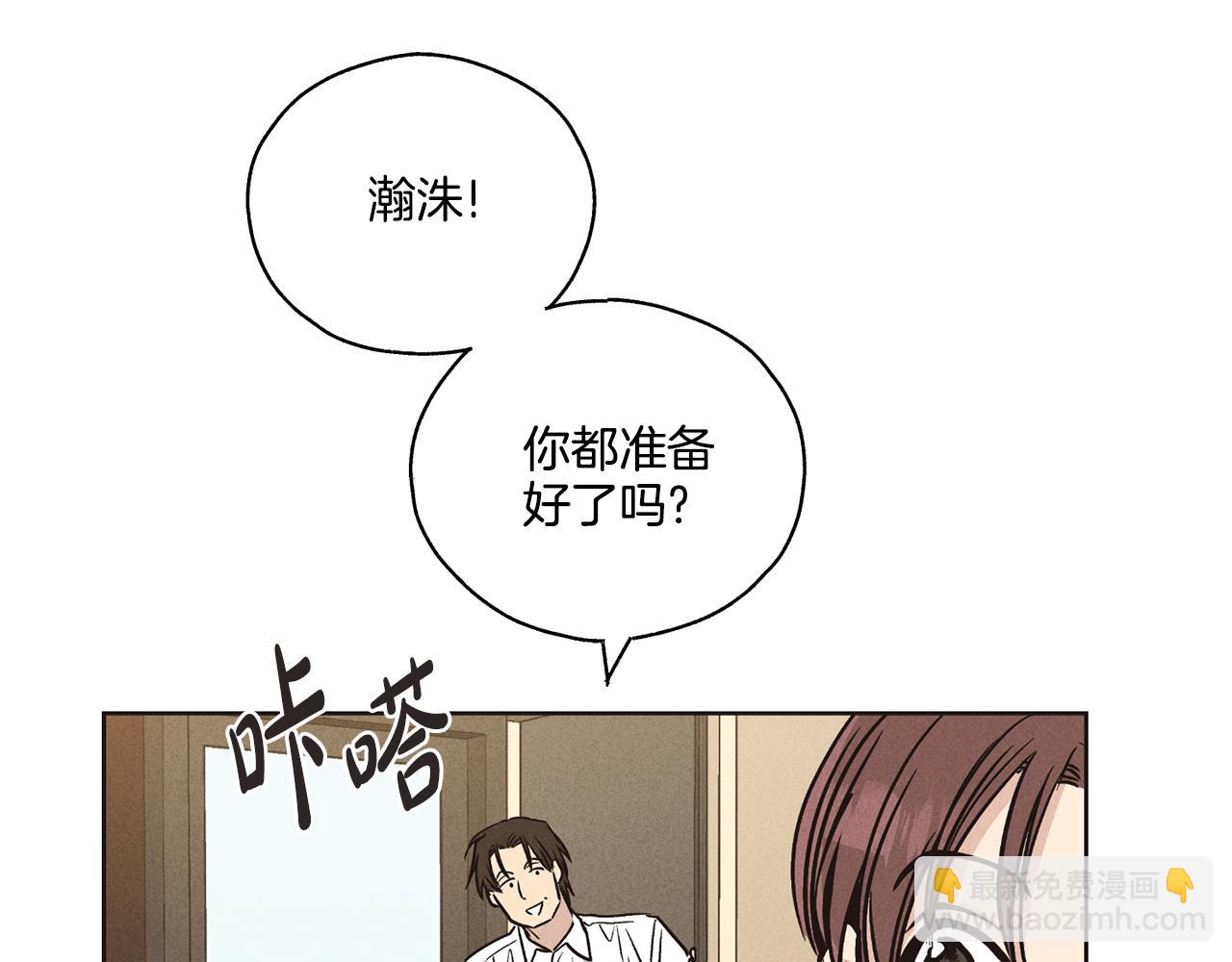 第21话 完成作业(1/4)-第22话