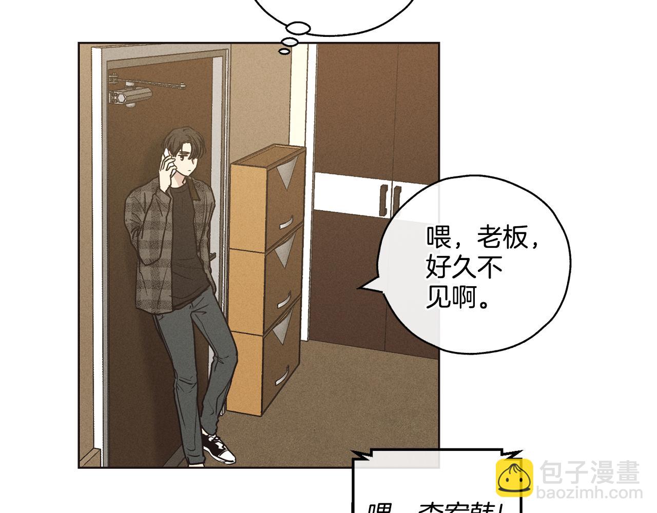 第21话 完成作业(1/4)-第22话