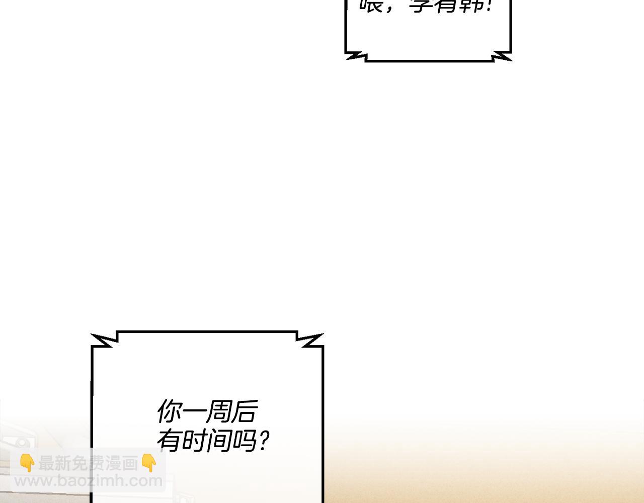 第21话 完成作业(1/4)-第22话