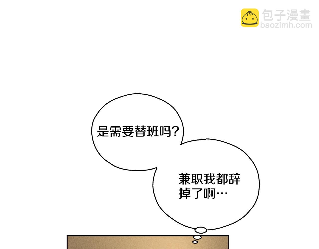 第21话 完成作业(1/4)-第22话