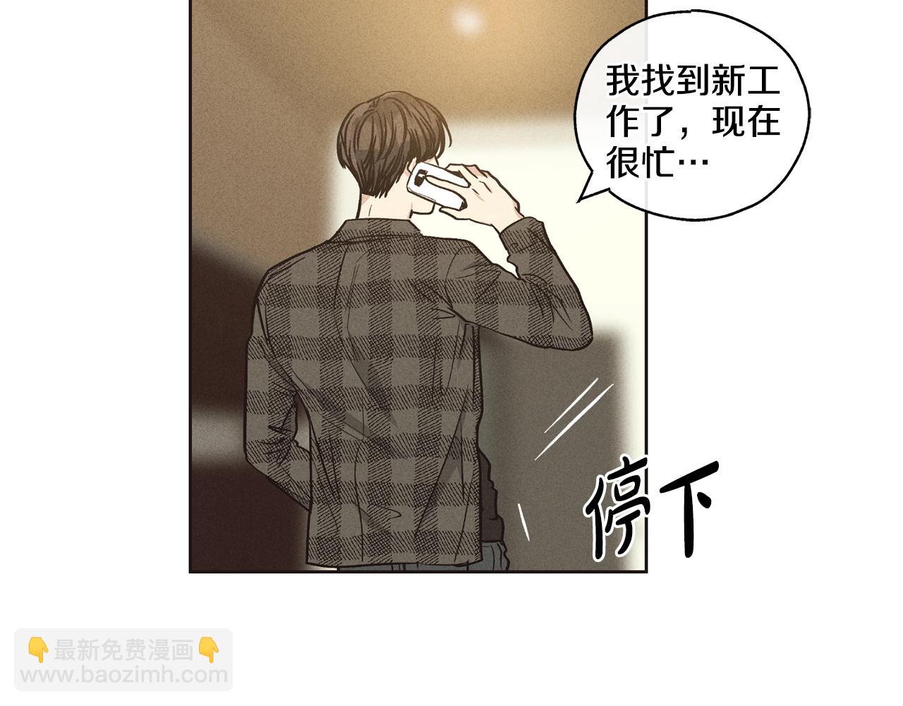 第21话 完成作业(1/4)-第22话