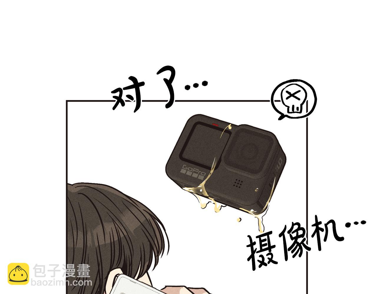 第21话 完成作业(1/4)-第22话