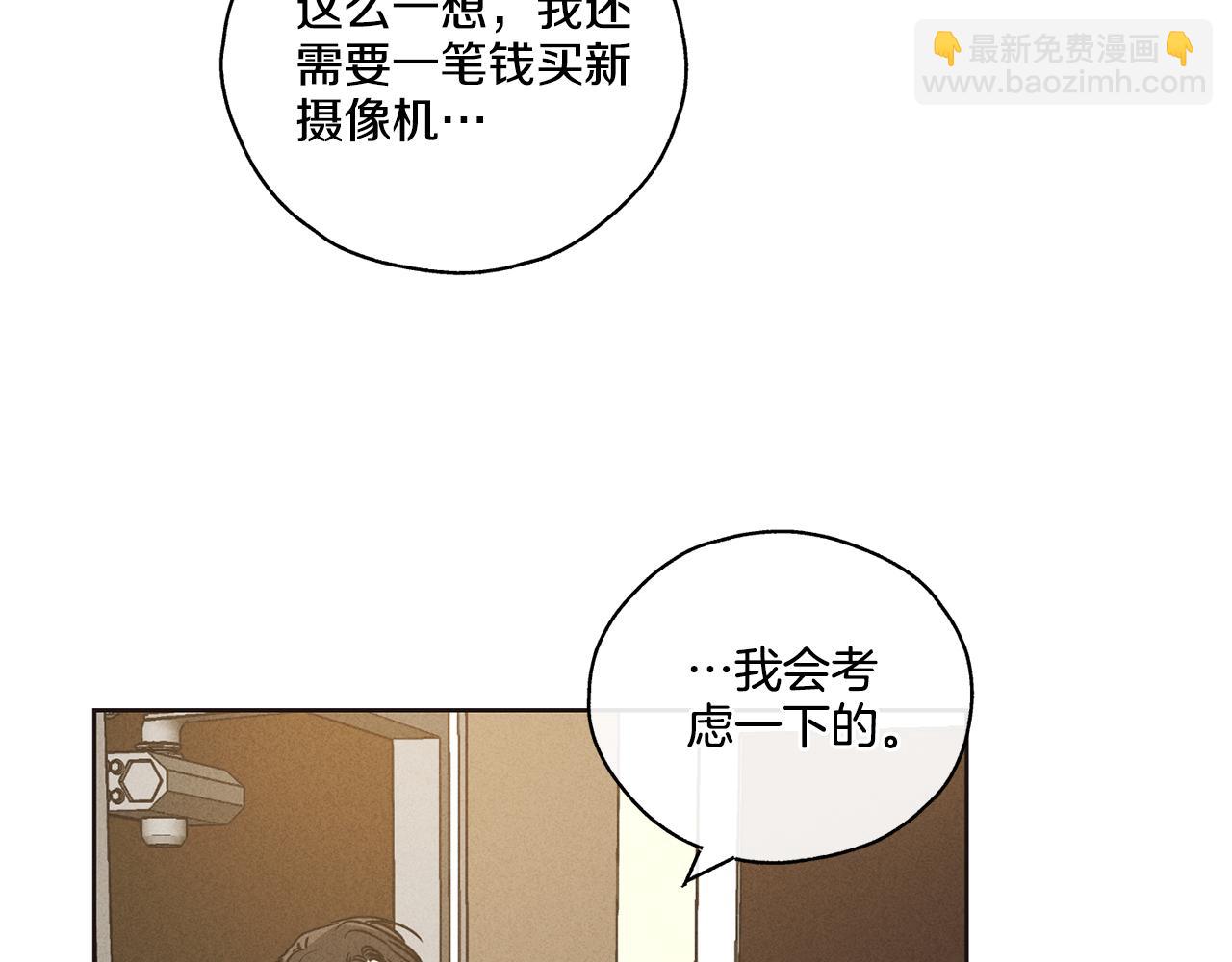 第21话 完成作业(1/4)-第22话