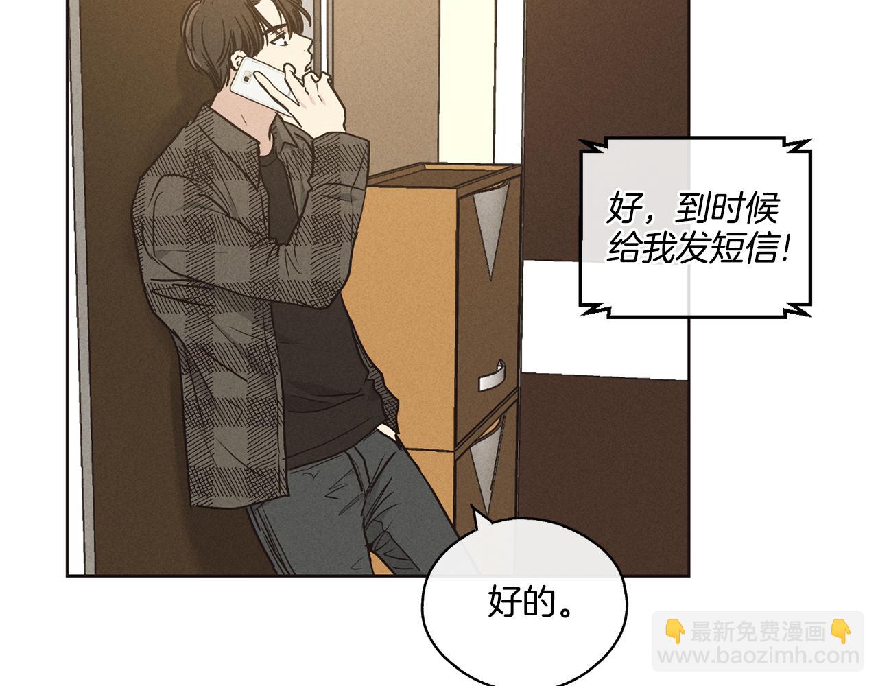 第21话 完成作业(1/4)-第22话