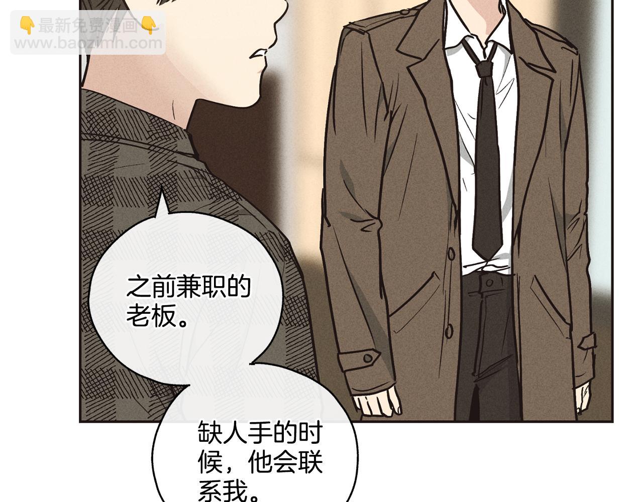 第21话 完成作业(1/4)-第22话