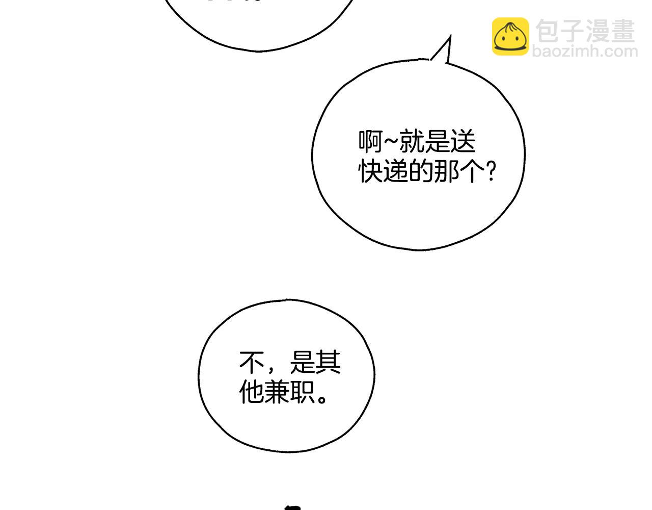 第21话 完成作业(1/4)-第22话