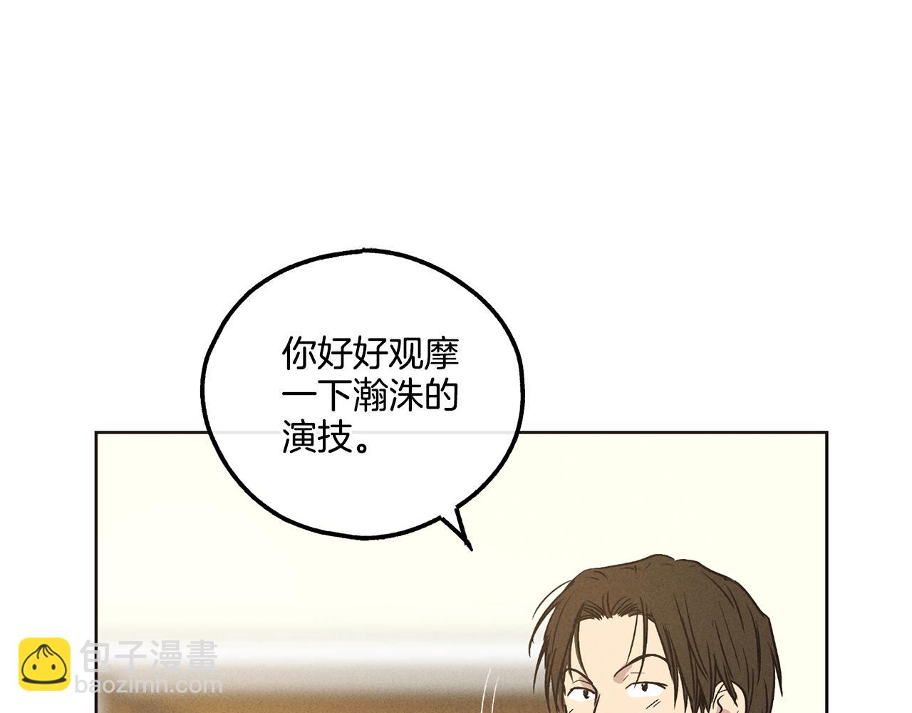 第21话 完成作业(1/4)-第22话