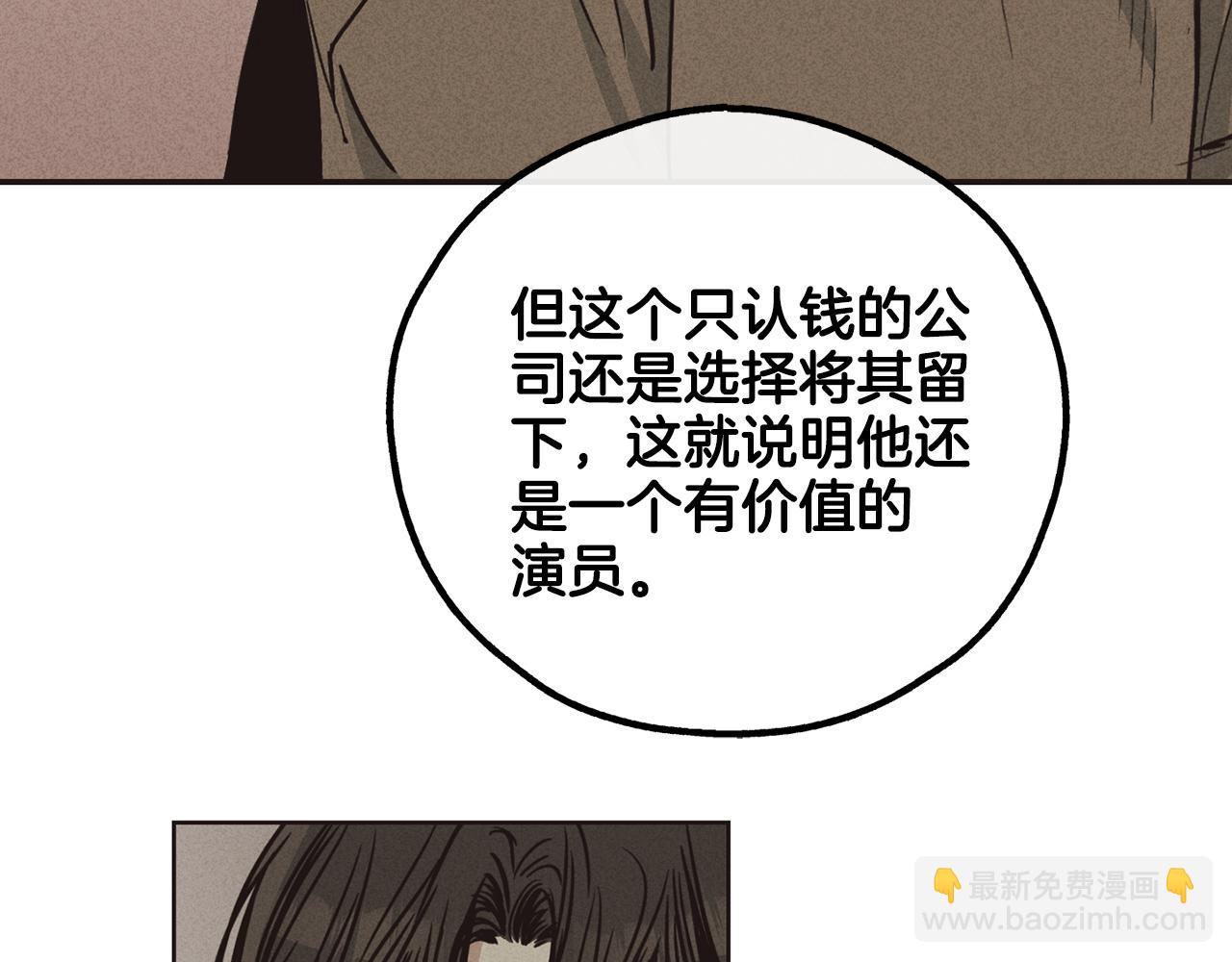 第21话 完成作业(1/4)-第22话