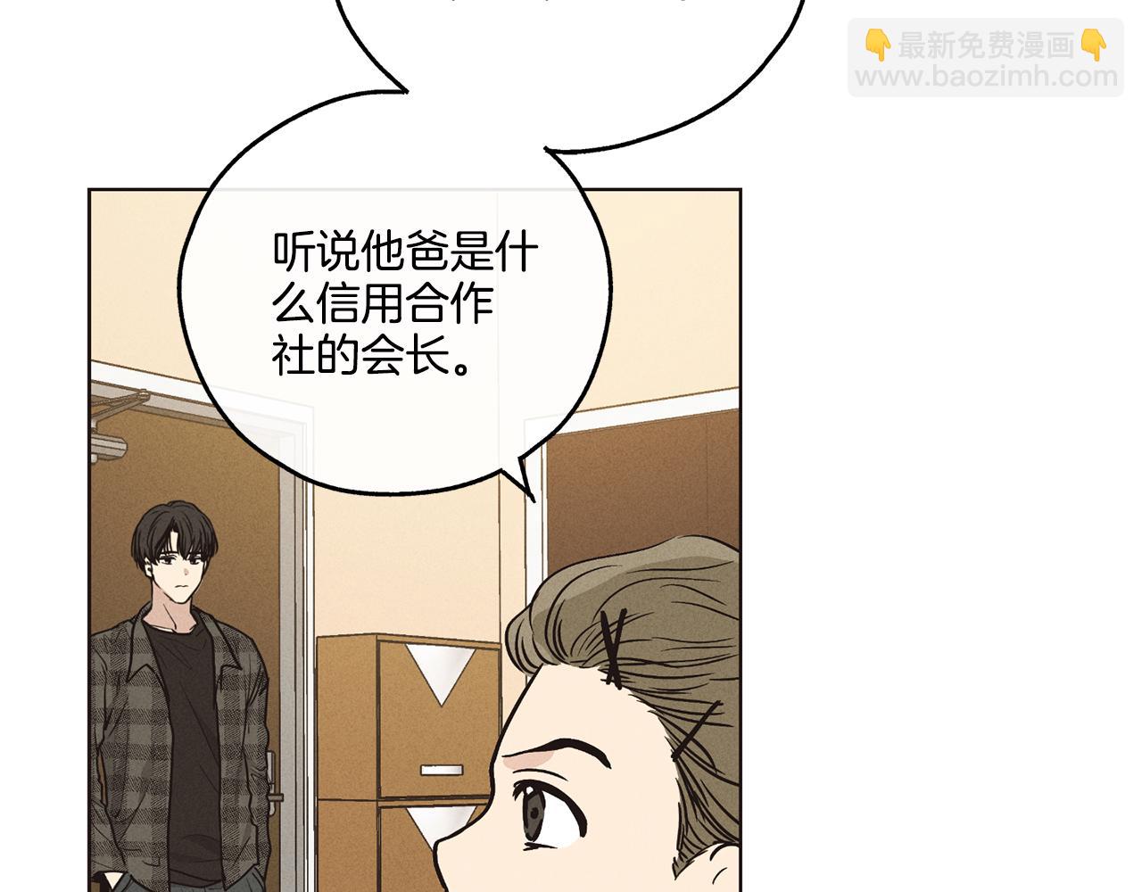 第21话 完成作业(1/4)-第22话