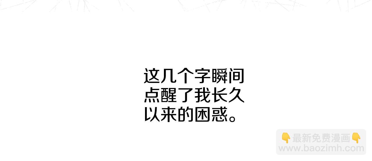 第21话 完成作业(1/4)-第22话