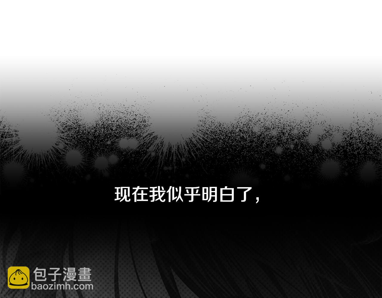 第21话 完成作业(1/4)-第22话