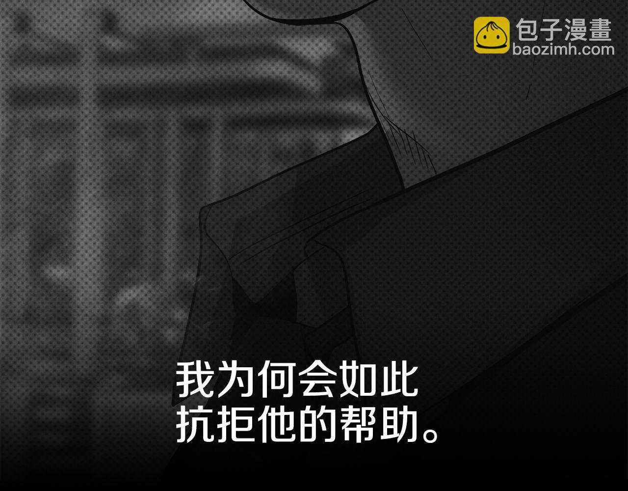 第21话 完成作业(1/4)-第22话