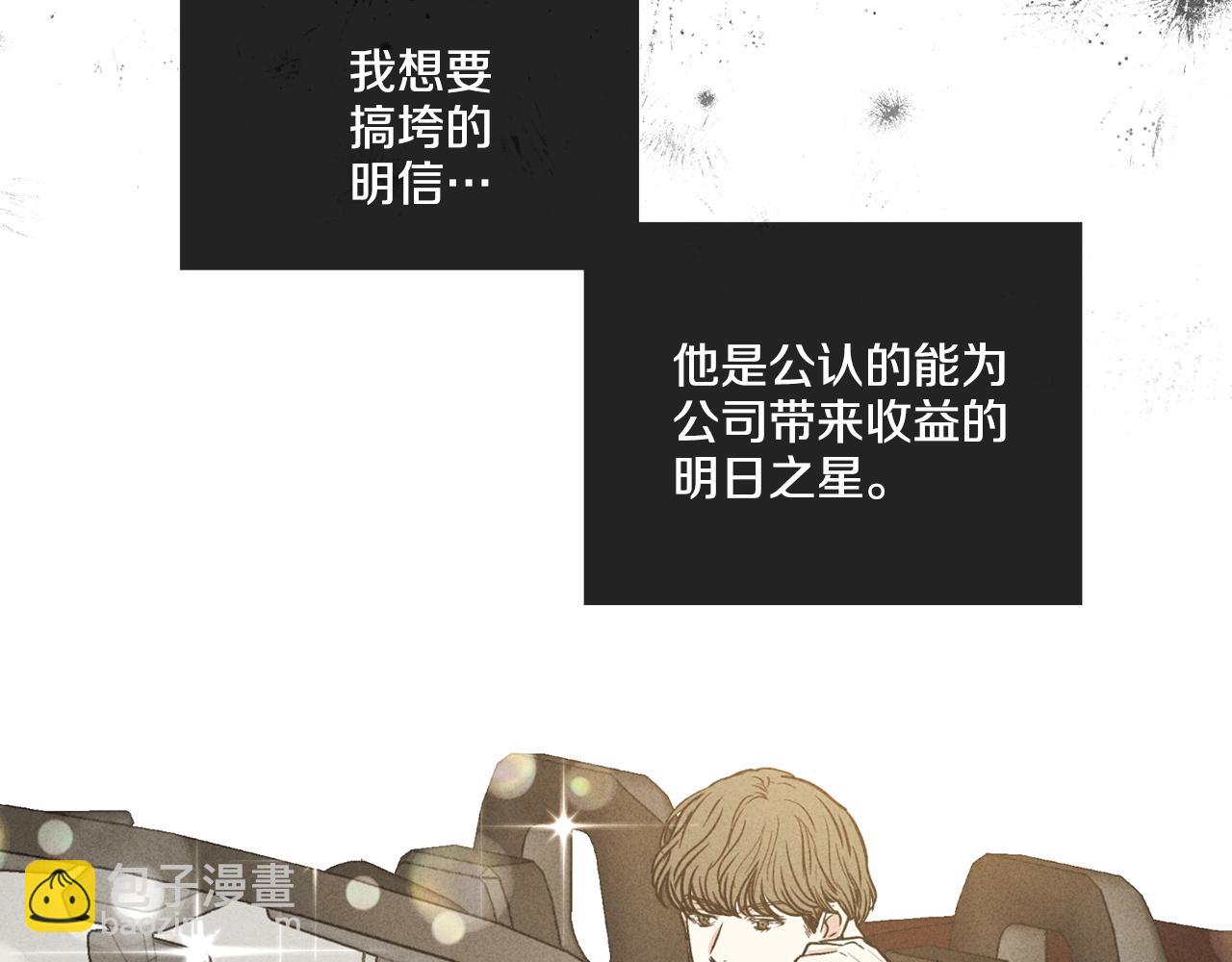 第21话 完成作业(1/4)-第22话