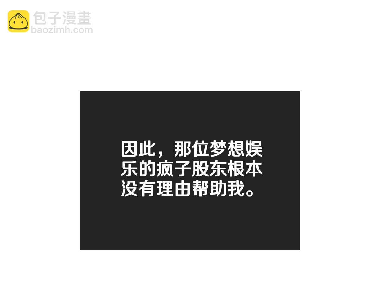 第21话 完成作业(1/4)-第22话