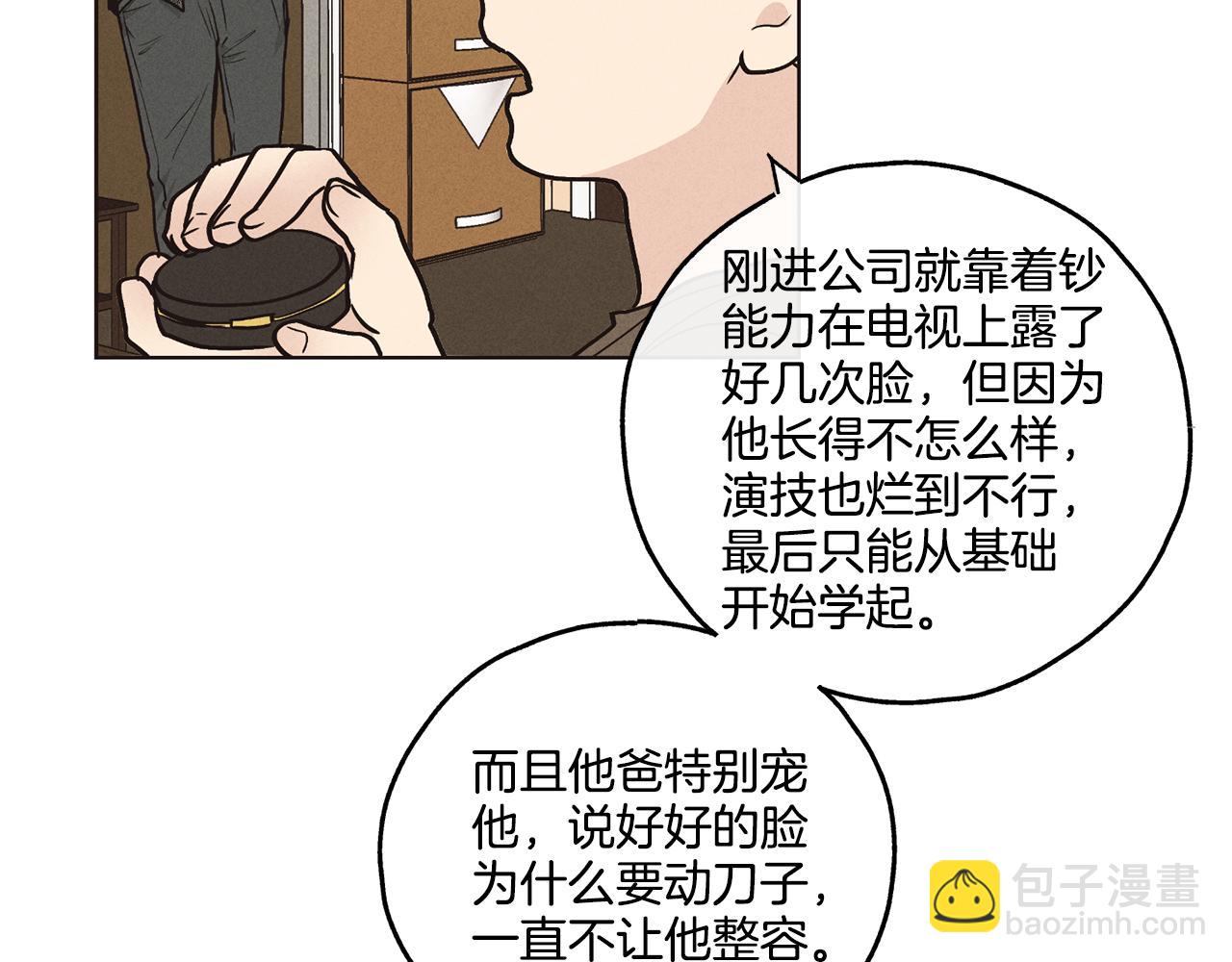 第21话 完成作业(1/4)-第22话