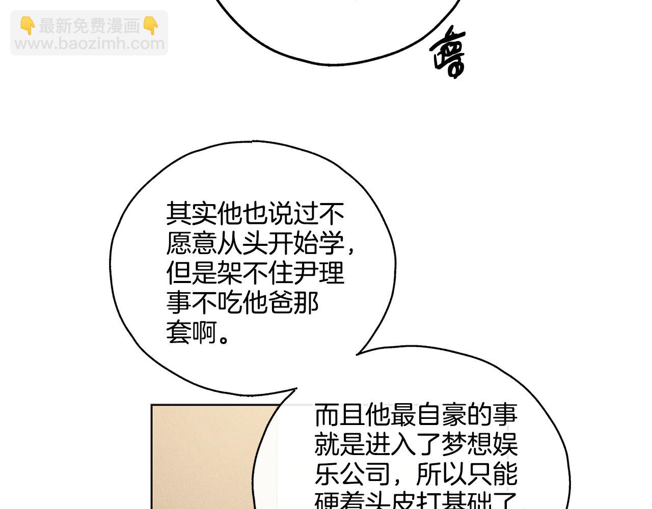 第21话 完成作业(1/4)-第22话