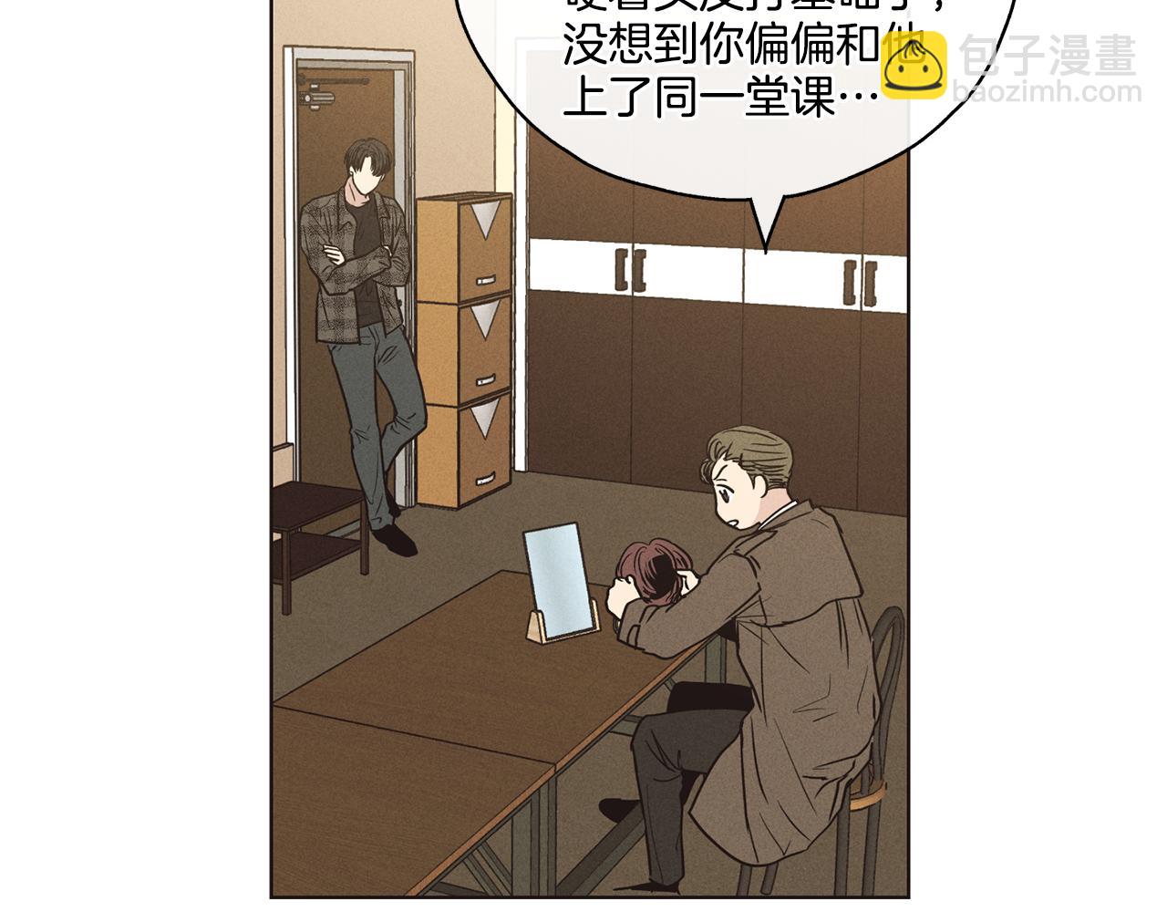 第21话 完成作业(1/4)-第22话