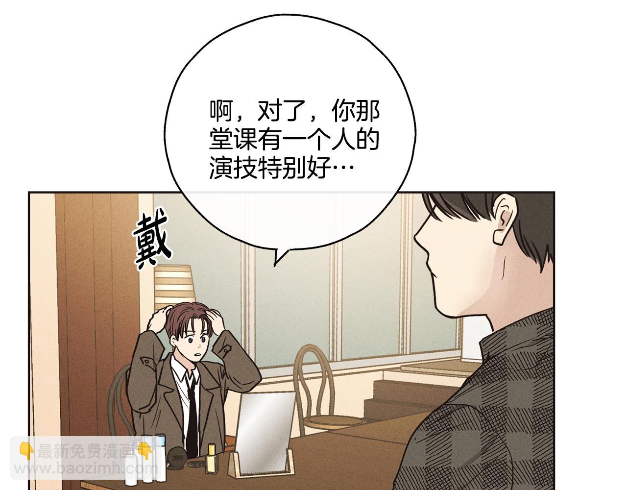 第21话 完成作业(1/4)-第22话