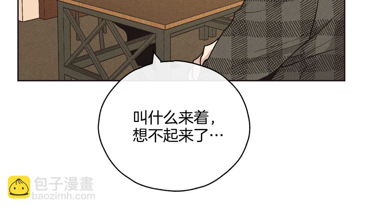 第21话 完成作业(1/4)-第22话