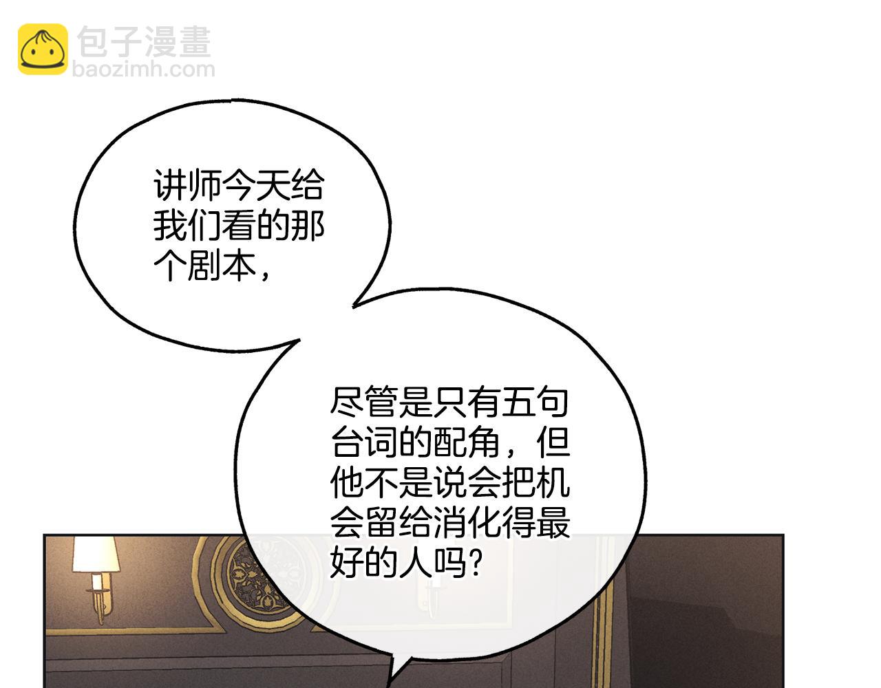 第23话 救场(1/4)-第24话