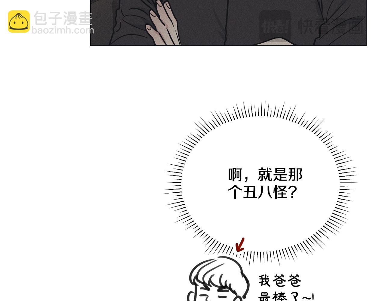 第23话 救场(1/4)-第24话