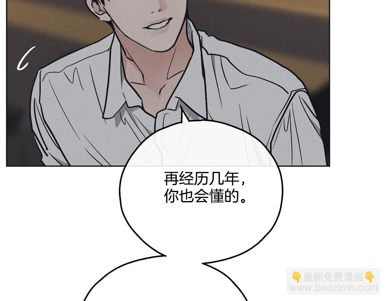 第23话 救场(1/4)-第24话