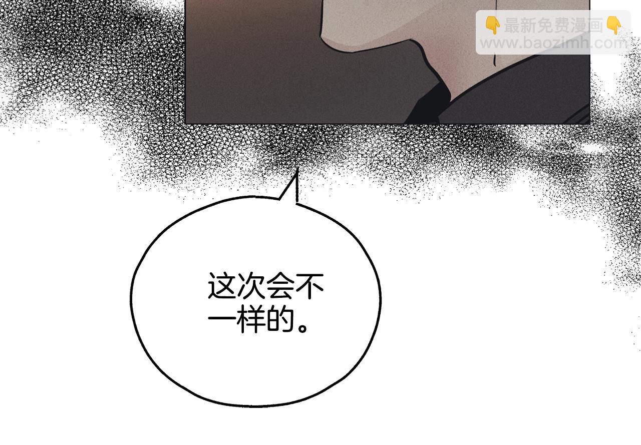 第23话 救场(1/4)-第24话