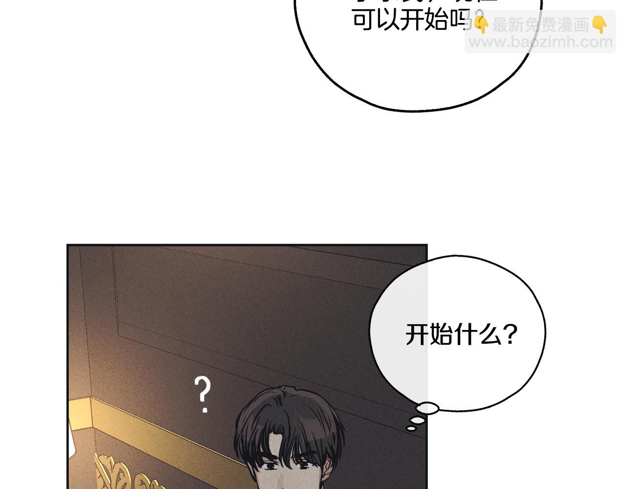 第23话 救场(1/4)-第24话