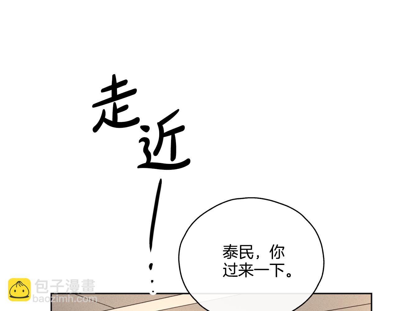 第23话 救场(1/4)-第24话