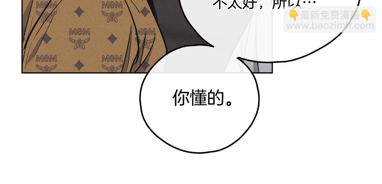 第23话 救场(1/4)-第24话