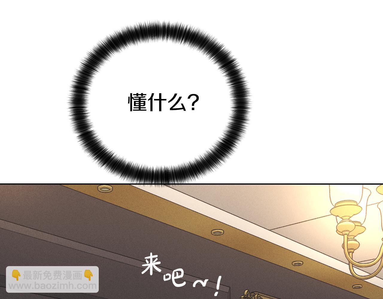 第23话 救场(1/4)-第24话