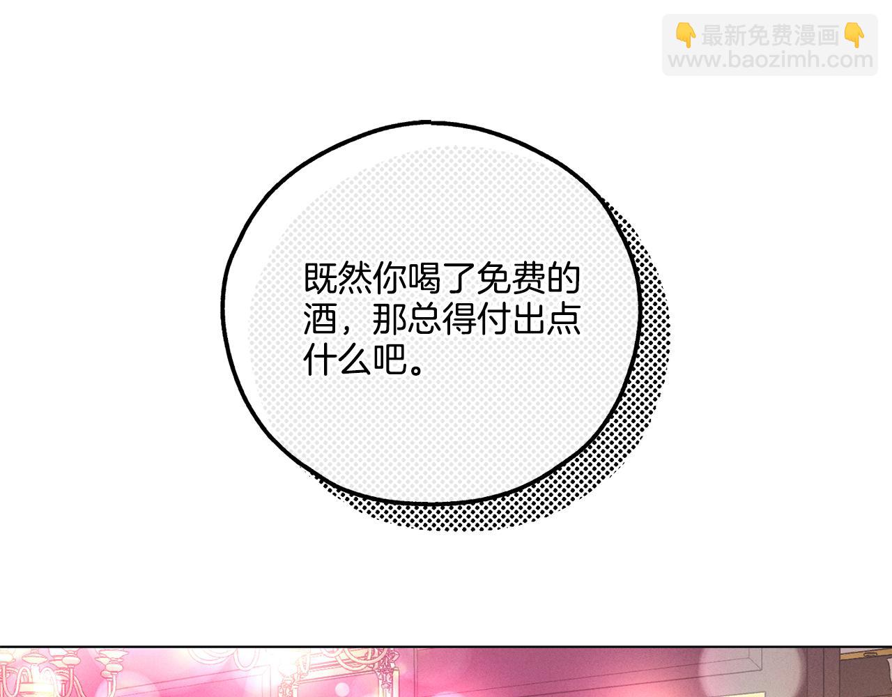 第23话 救场(1/4)-第24话