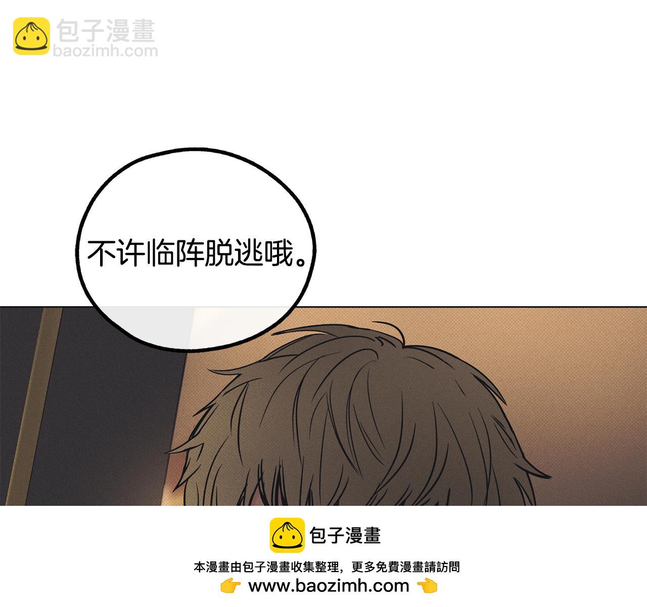 第23话 救场(1/4)-第24话