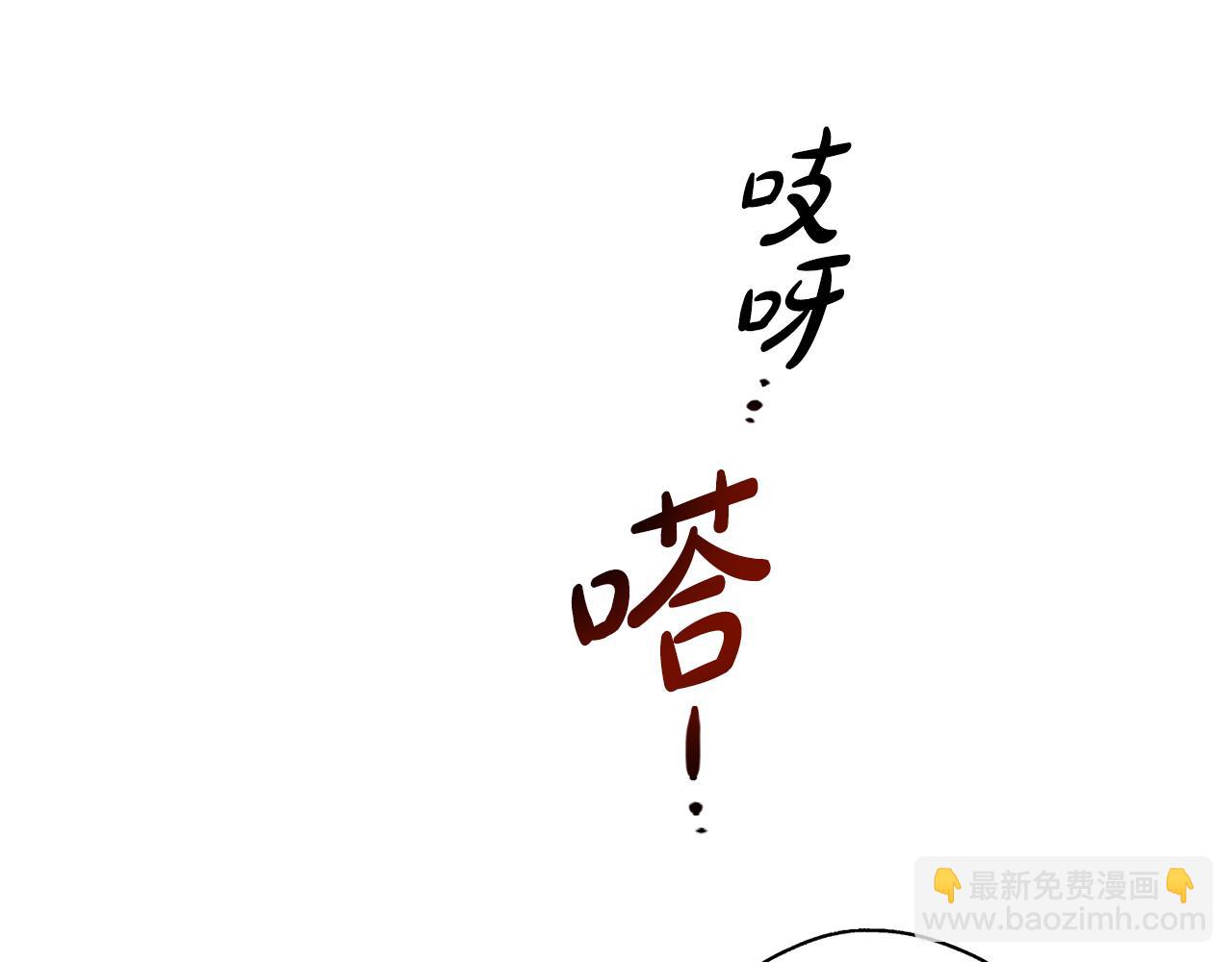 第23话 救场(1/4)-第24话