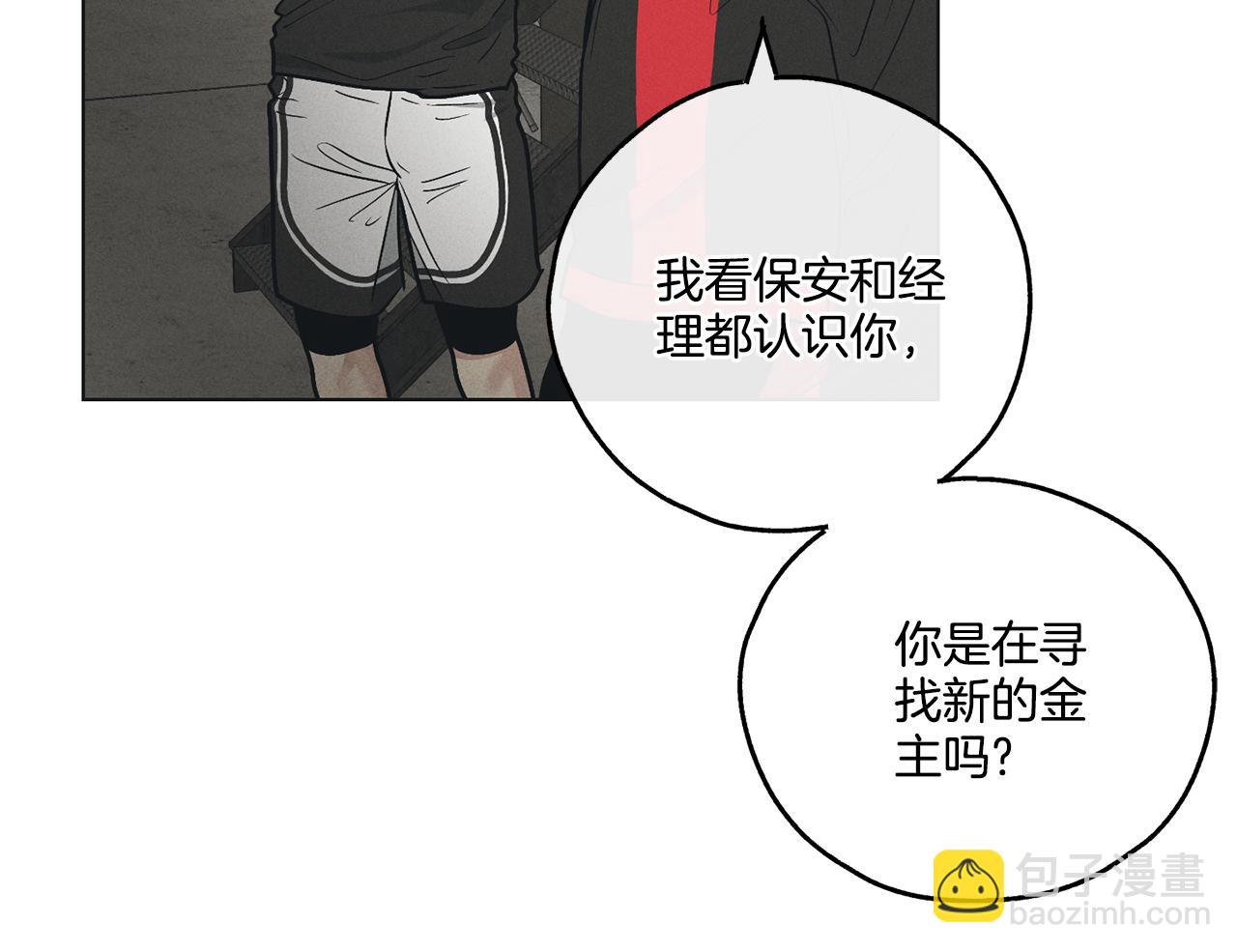 第25话 复仇计划(1/4)-第26话