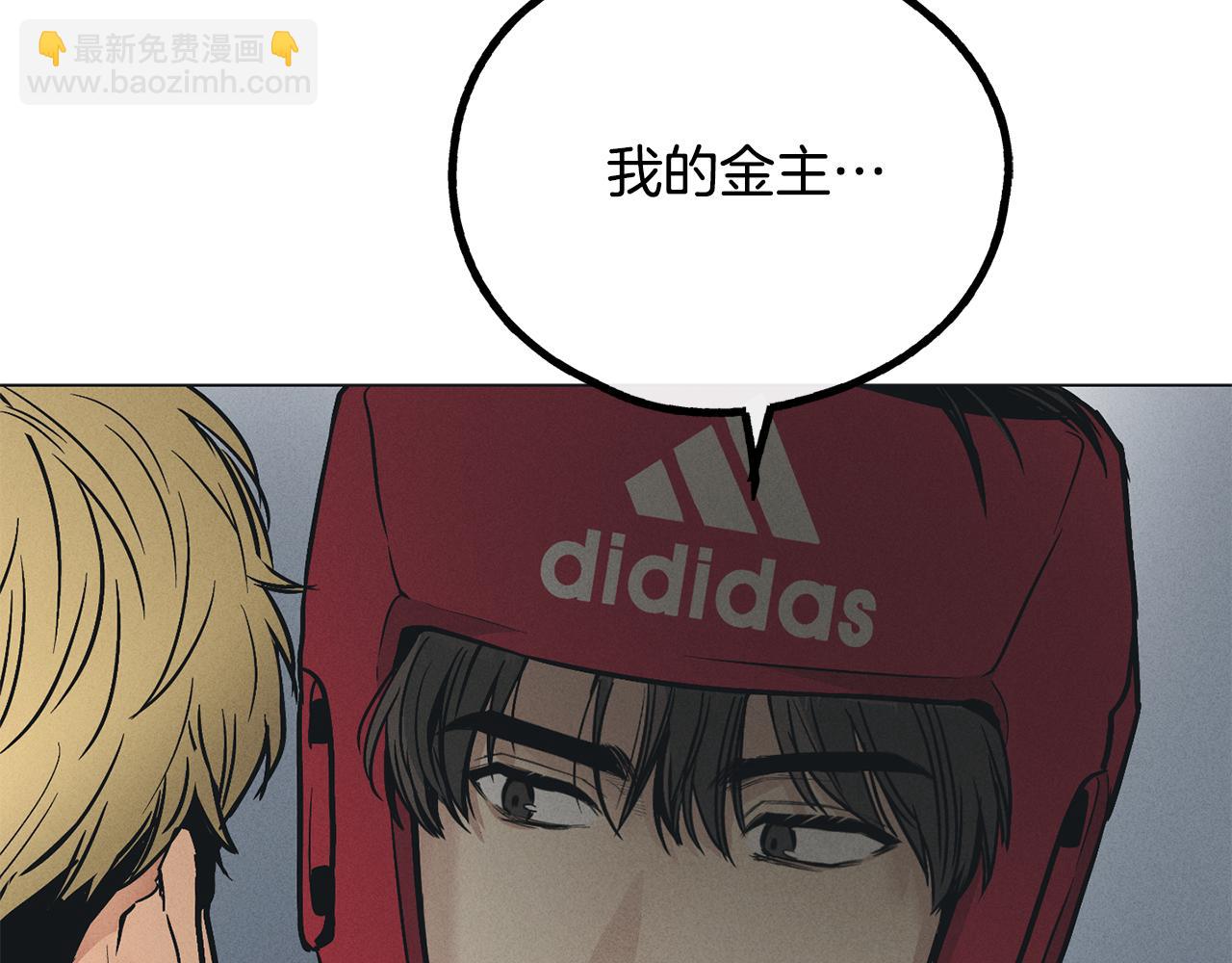 第25话 复仇计划(1/4)-第26话