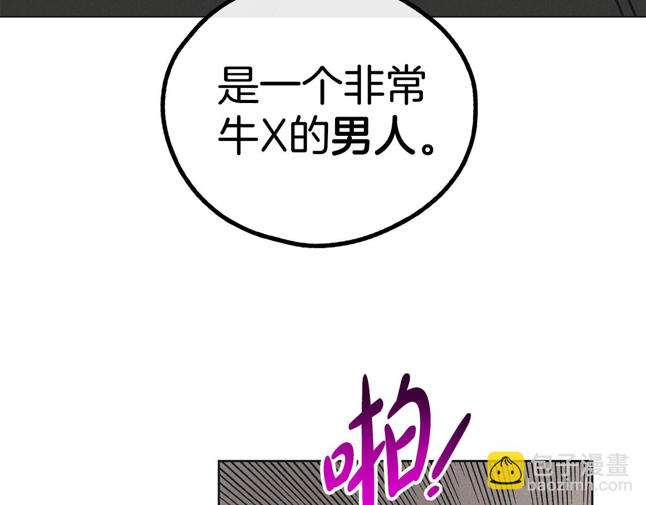 第25话 复仇计划(1/4)-第26话