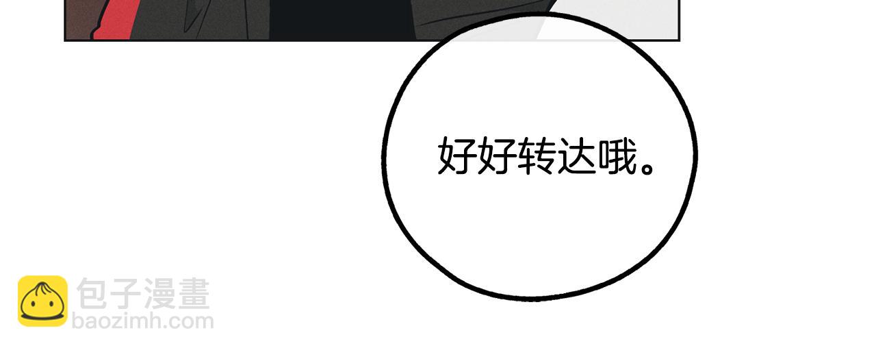 第25话 复仇计划(1/4)-第26话