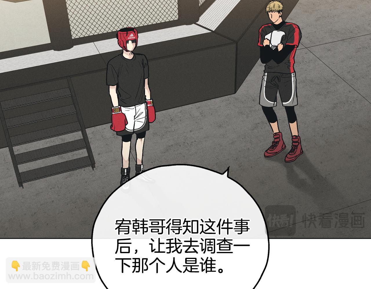 第25话 复仇计划(1/4)-第26话