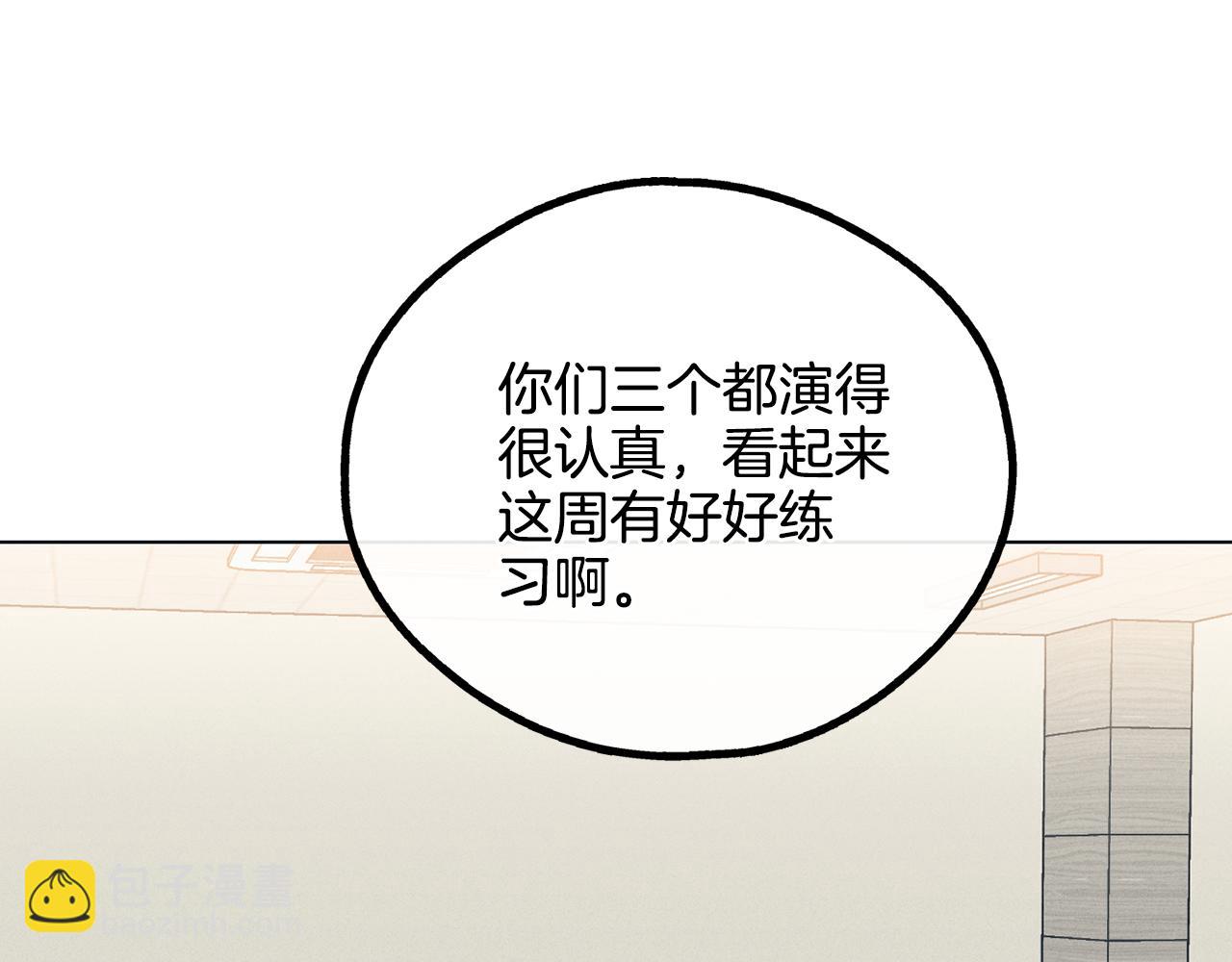 第25话 复仇计划(1/4)-第26话