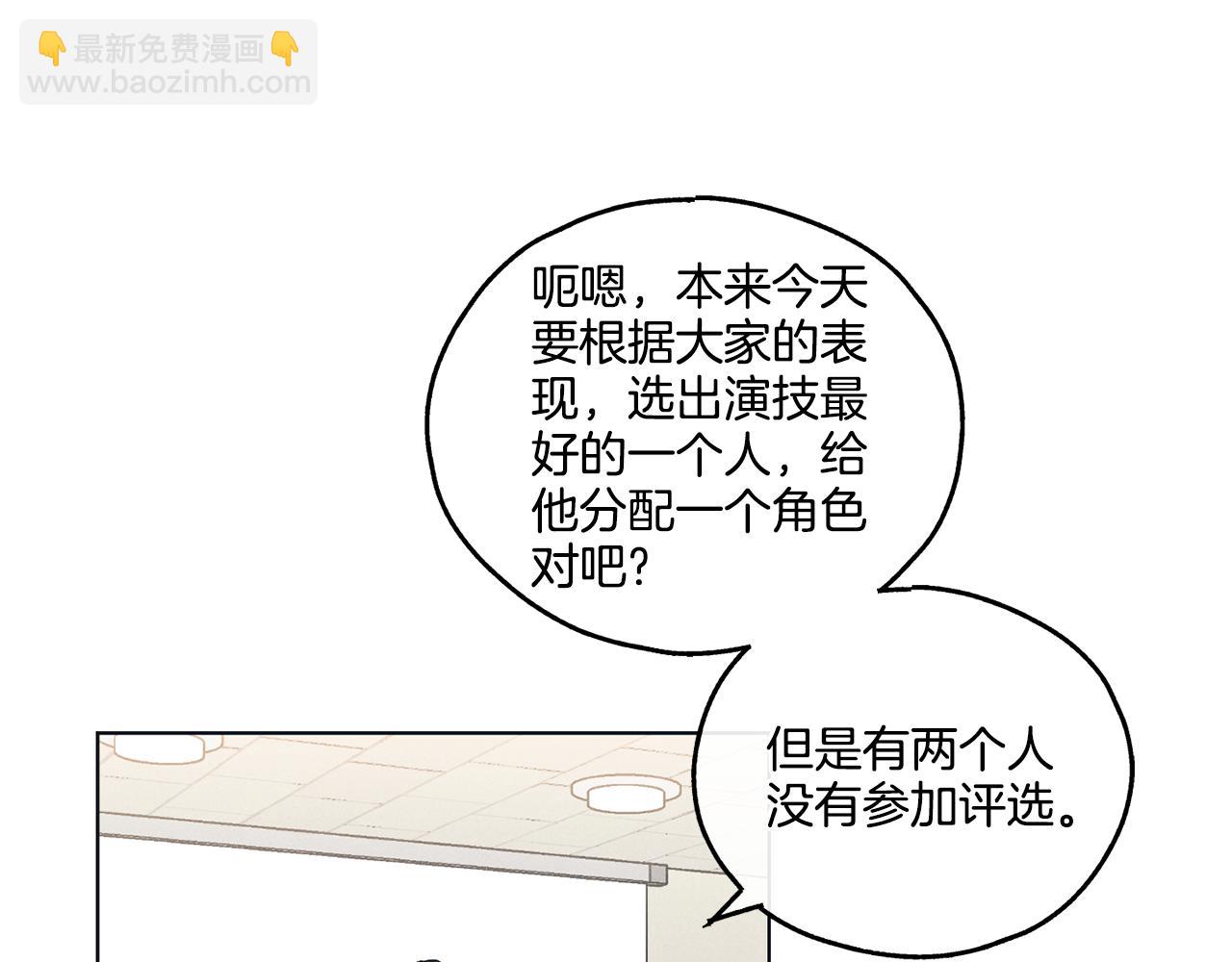 第25话 复仇计划(1/4)-第26话