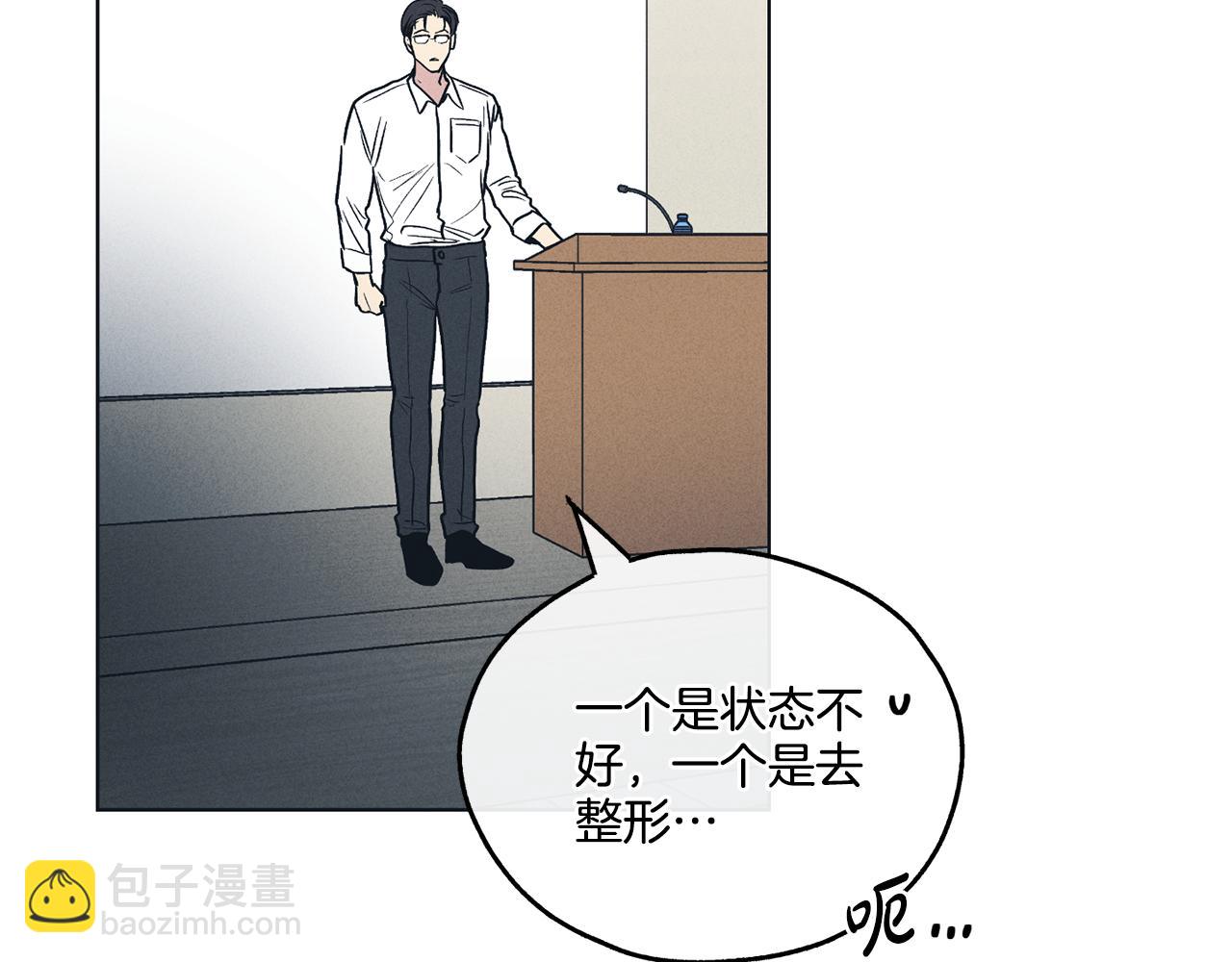 第25话 复仇计划(1/4)-第26话