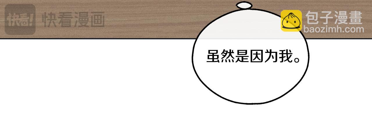 第25话 复仇计划(1/4)-第26话