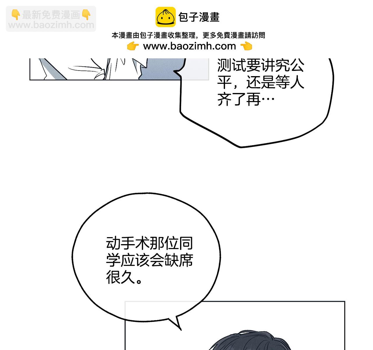 第25话 复仇计划(1/4)-第26话