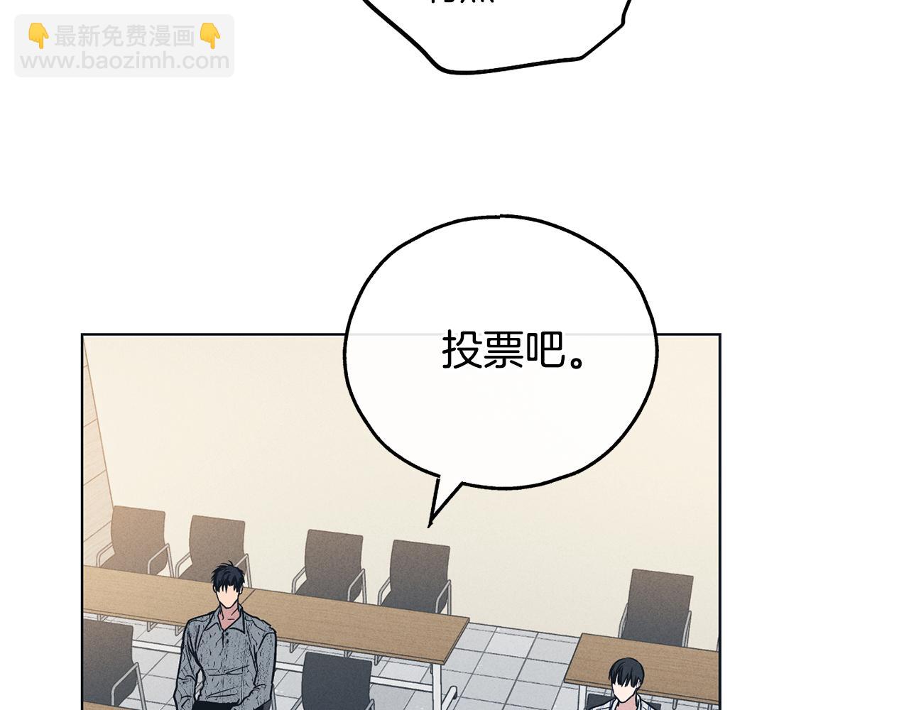 第25话 复仇计划(1/4)-第26话