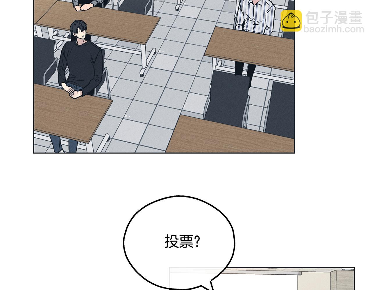 第25话 复仇计划(1/4)-第26话