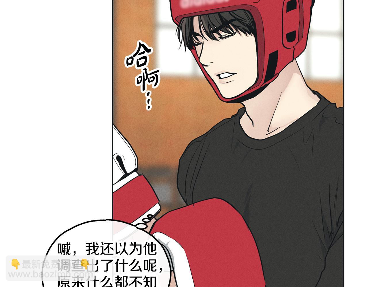 第25话 复仇计划(1/4)-第26话