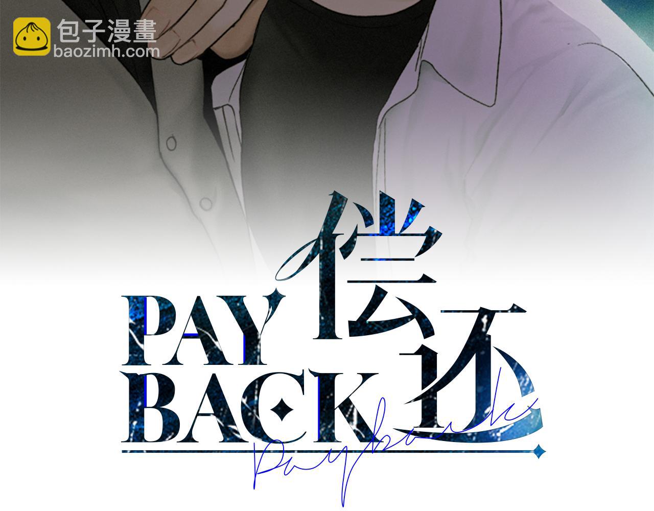 第27话 如果就是我呢？(1/4)-第28话